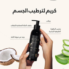 IXORA Moisturizing Body Lotion Enriched with Aloe Vera, Coconut Alkanes, Spearmint oil - GMO Free - Vegan Friendly