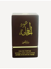 DAR AL OUDD Oud of Luxury 50ml Eau de Parfum Perfume for Men - Exquisite Blend of Oud, Honey, and Sweet Notes
