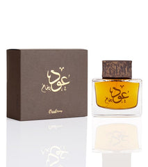 Junaid 1910 جنيد Oud Bakhakh - For him and her - Arabic Perfume - 100 ML
