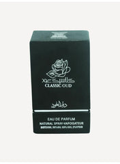 DAR AL OUDD Classic Heal 80ml Fragrance Perfume for Unisex, Men, Women - A Symphony of Cardamom, Spices, and Coffee Notes