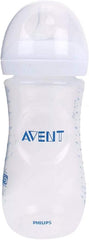 Avent Philips 260ml Natural Feeding Bottle (Clear)