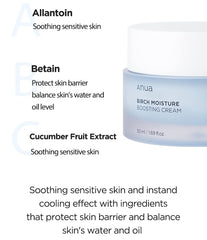 ANUA BIRCH 70 MOISTURE BOOSTING CREAM 50ml