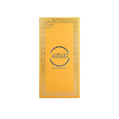 Nabeel Perfumes Eau De Perfume For Unisex 50 Ml