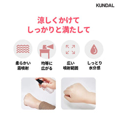 KUNDAL Official Pure Body Mist 4.2 fl oz (128 ml), Cherry Blossom 4.8 fl oz (128 ml), Cherry Blossom Centifolia