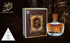 Arabiyat OUD AL LAYL For Unisex 100ml - Eau de Parfum