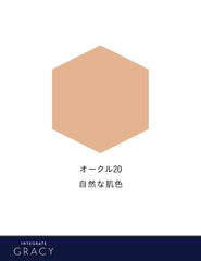 Integrate Gracy Moist Cream Foundation Ocher 20