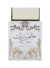 Lattafa Pure Musk Eau De Parfum for Unisex - 100ml