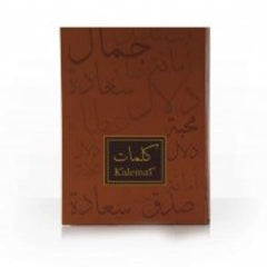 Kalemat by Arabian OUD - perfume for men & - perfumes for women - Oud , 100ml