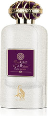 Al Absar Musk Candy Perfume 100ML - EDP - Sweet and Alluring Fragrance with Musk and Candy For Men and Women