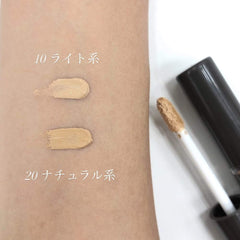 Cezanne Stretch Cover, Concealer 20, Natural Type, 0.3 oz (8.0 g), High Density Adhesion, High Cover, Eyes, Spinach Line, Pores, Bear, Waterproof