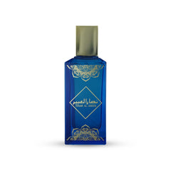 Atlantic - Scent De Emarat NISAR AL ABEER Unisex Perfume For Men & Women 100ml - Parfum For Her Arabic Eau de Parfum Men & Women Perfume