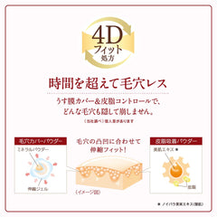 Pore Putty Craftsman Essence BB Powder Moisturizing Moisturizing Sustained BB Powder Fine Wrinkles Pore Stain Adult Trouble Cover Foundation Natural Skin Color 9g