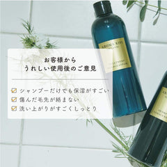 AROMAKIFI Aroma Kifi Organic Shampoo 480ml Damage Repair Aromatic Rose