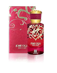 Bidun Esam EDP 50ML Ahmed al Maghribi Perfumes