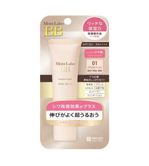 Moist Lab Bb Essence Cream (Natural Beige) 33g
