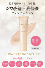 Moist Lab Bb Essence Cream (Natural Beige) 33g