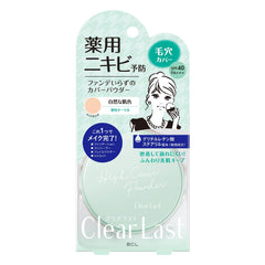 Clear Last (Non-medicinal products) Face Powder Medicinal Ocher a Foundation 12g