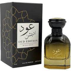 Gulf Orchid OUD Perfume For Men Eau De Parfum OUD EDITION Perfume Luxury Gifts for Men OUD, CEDARWOOD Note - Luxury Arabic Parfum Long Lasting