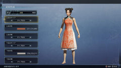 Dynasty Warriors 9 Empires (DEMulti in Game)