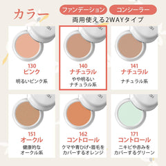 Foundation Naturactor Cover Face 140