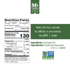 M.C. Trader 100% Avocado Oil 1L
