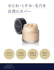 Integrate Gracy Moist Cream Foundation Ocher 20