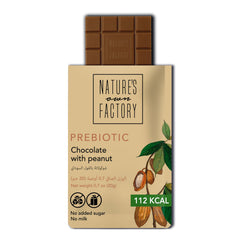 Nature's Own Factory Buckwheat Chocolate with Peanuts 20g| Bean to Bar | Prebiotic, Vegan, No Added Sugar, Superfood Infused, Low Calorie, Keto-Friendly, Gluten-Free | Made in UAE