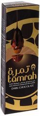 Tamrah Dark Chocolate Box - 40g | Premium Quality | Rich & Indulgent Dark Chocolate | No Artificial Additives | Cholesterol-Free Gourmet Treat