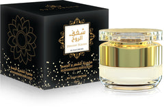 GULF ORCHID Perfumed Mukhammaria Muhammaria Hair & Body 25GM for Men & Women (SHAGHAF ALROUH)