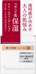 Shiseido integrate Gray Consequences Moist cream foundation ocher 30