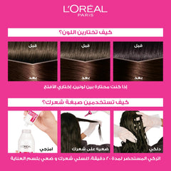 L’Oréal Paris Casting Crème Gloss No Ammonia Hair Color for shiny hair 323 Darkest Warm Brown
