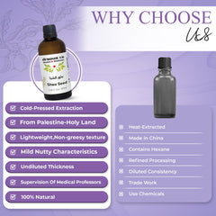 Drsous Ca Chia Seed Oil 100ml | 100% Pure Cold Pressed Essential Undiluted Therapeutic Grade Oil for Relaxation, Massage for Muscle Relief | Made in Palestine