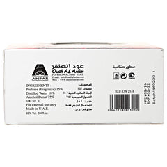 Anfar Ramz Al Mohabbah For Women 100ml - Eau de Parfum