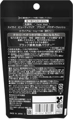 Suisai Kanebo Swiss Sai Beauty Clear Black Powder Wash Face Wash 0.4 Grams (x 15)