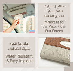 LEART Car Tissue Holder Leather – Tissue Box Holder for Car | Car Accessories Interior | Tissue Box for Car | Car Tissue Box | Hanging Tissue Box Holder (Camel Visor)