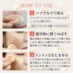 Foundation Naturactor Cover Face 140