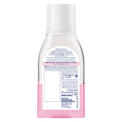 NIVEA Eye Makeup Remover, Natural Glow Pearl Extracts & Vitamin C, 125ml