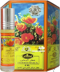 Al-Rehab Bakhour - 6ml (.2 oz) Perfume Oil (Crown Perfumes)