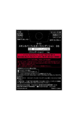 Kanebo Kate Skin Cover Filter Foundation - Slightly Beige Skin 03