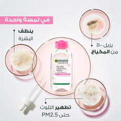 Garnier All-in-One Micellar Cleansing Water, Removes Makeup, Cleanses and Soothes Skin, No Rinse Off, SkinActive, 100ml