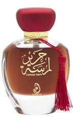 Lamsat Harid by My Perfumes for Unisex - Eau de Parfum, Gift Set - 2 Pieces