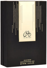 Almajed for Oud Abaq Perfume, 75ml