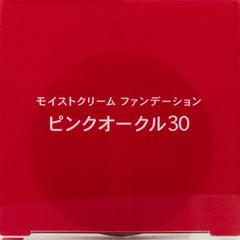 Shiseido integrate Gray Consequences Moist cream foundation ocher 30