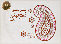 Nabeel Perfumes Mini Bakhoor Tajebni Incense Solid Perfume For Unisex, 36 X 3 Gm