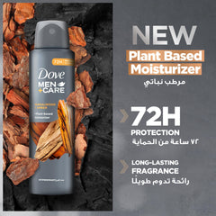 DOVE MEN + CARE Antiperspirant Deodorant Spray, Sandalwood & Amber, Plant-Based Moisturizer, Triple Defense Technology, 72H Protection, 150ml
