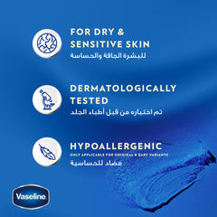 Vaseline Moisturizing Petroleum Jelly, for dry skin, Cocoa Butter, to heal dry and damaged skin, 100ml