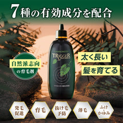 Kaminomoto Hair Growth Trigger 180ml - Triggers Hair Growth