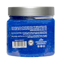 Globalstar Shea Sugar Scrub 600ml – Exfoliating & Hydrating – Watermelon, Blue Indigo, Kiwi, Fassi Aker, Vitamin C (600g, Blue Indigo)