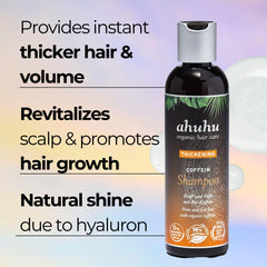 ahuhu Coffein Thickening Shampoo (200ml)