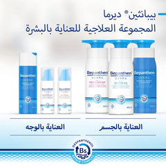 Bepanthen® DERMA Gentle Face Cleanser, 200ml Bottle